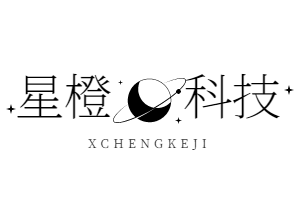 星橙网络